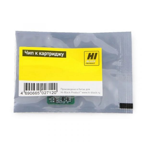 Чип картриджа Hi-Black 106R03487 Y для Xerox Phaser 6510/WC 6515 2400 стр.