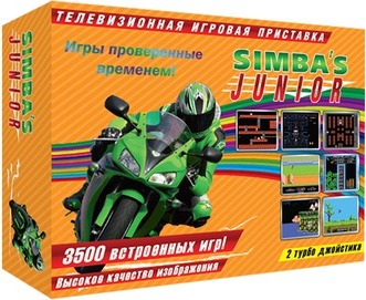 Игровая приставка Simba Junior + 3500 игр